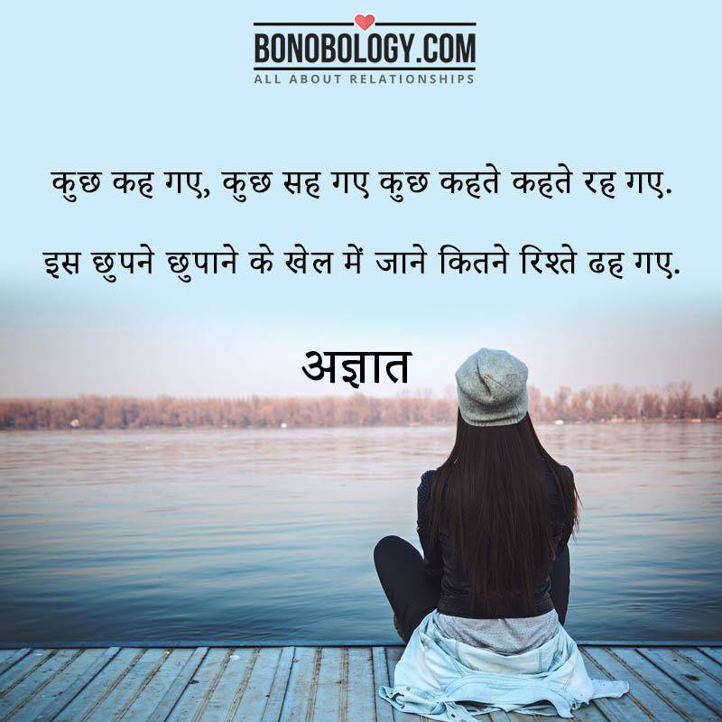 कुछ कह गए