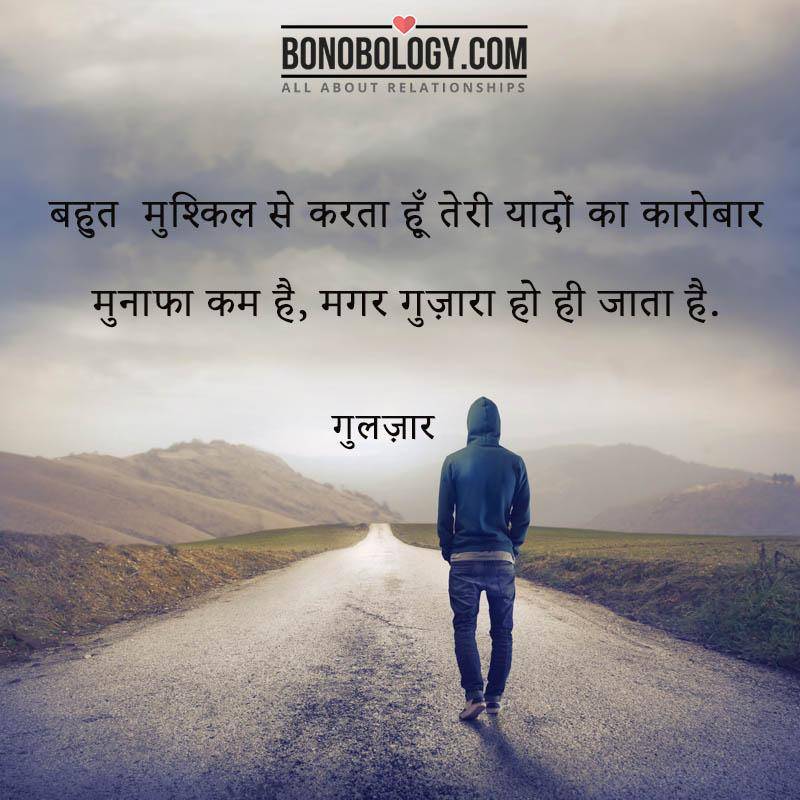 यादों का कारोबार