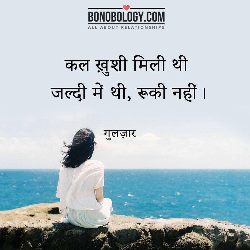 रुकी नहीं