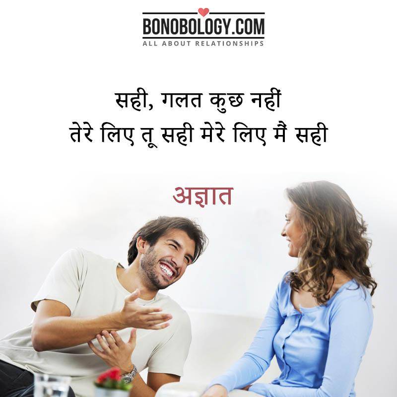 सही, गलत