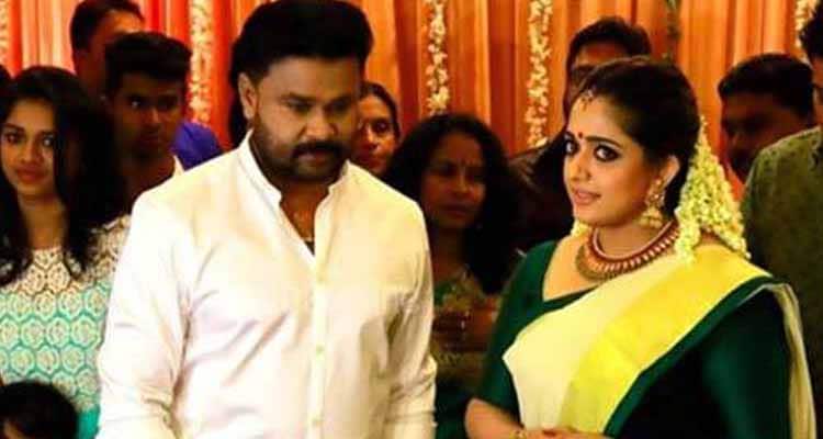 Dileep & kavya