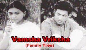 vamsa vriksha