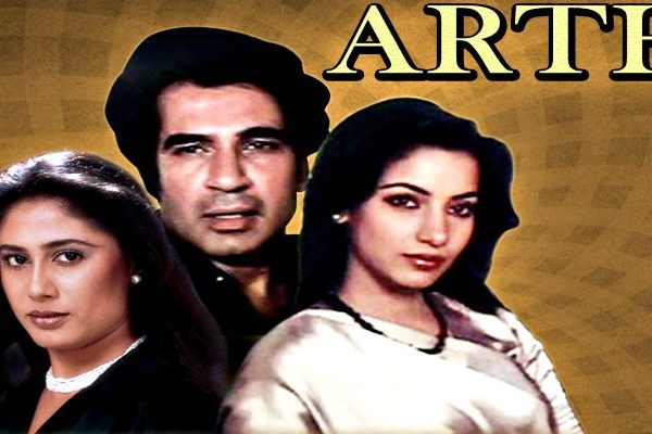 arth movie