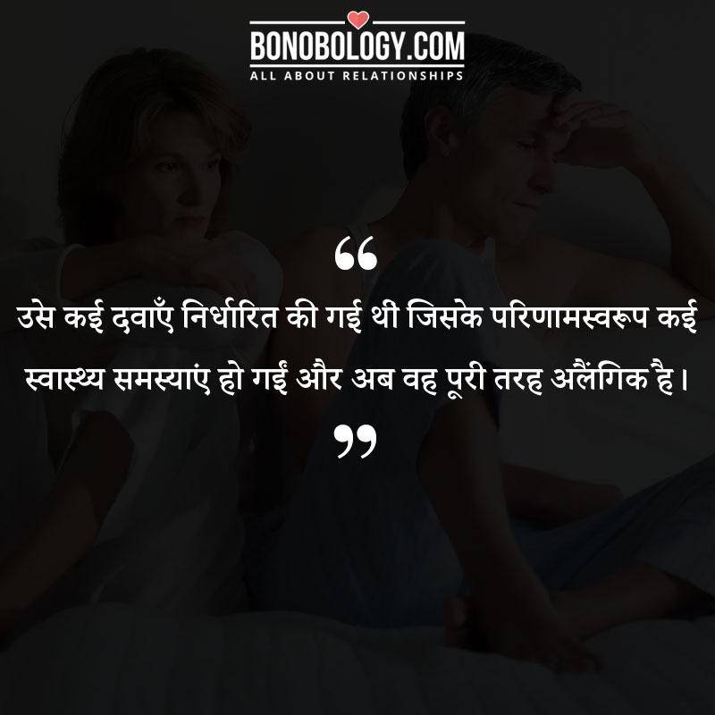 confessions_11