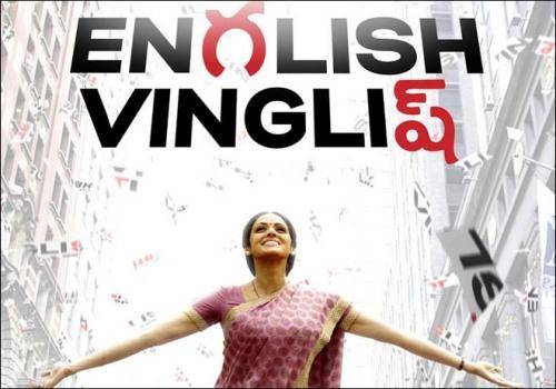 english vinglish