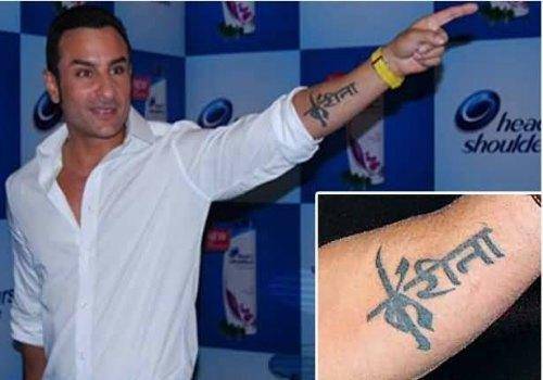 Saif tattoo karina