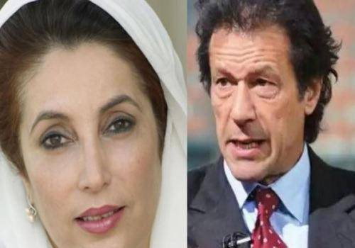 Benazir bhutto