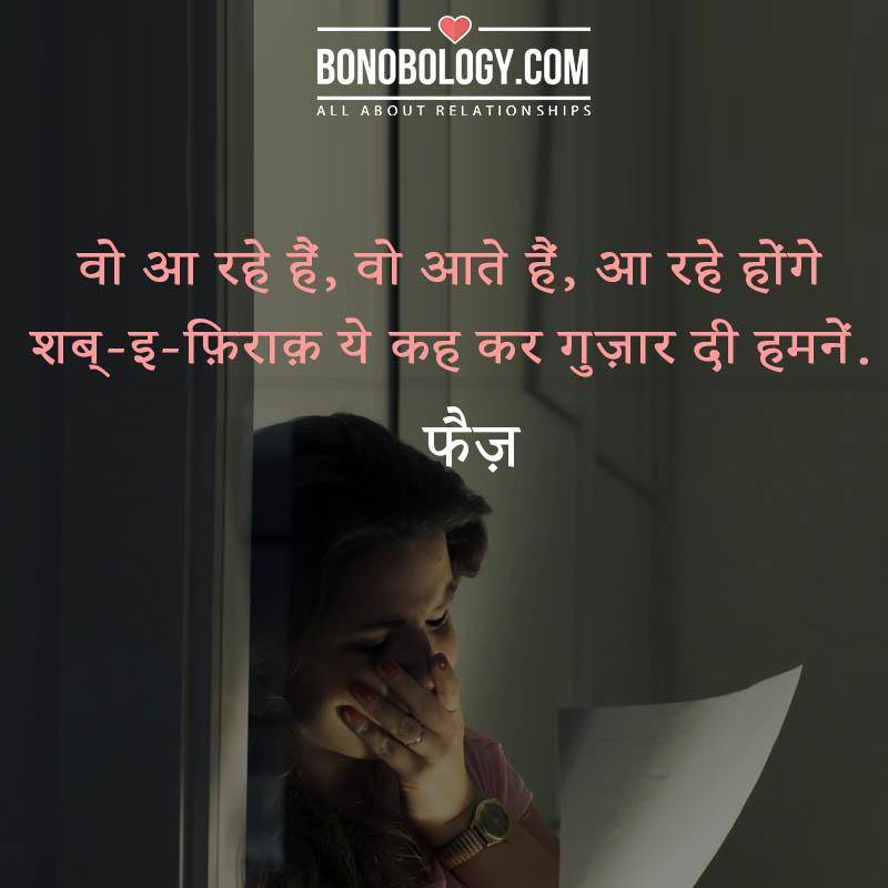 फैज़ 2