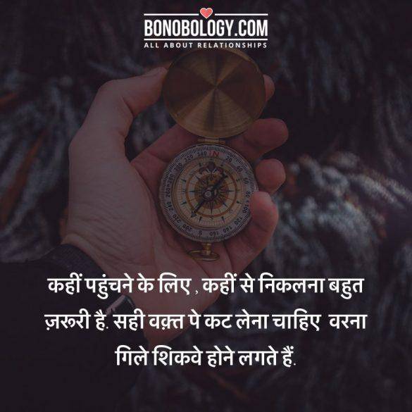वक़्त