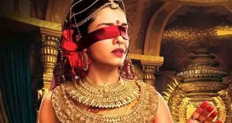 princess Gandhari