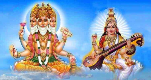 Brahma and saraswati