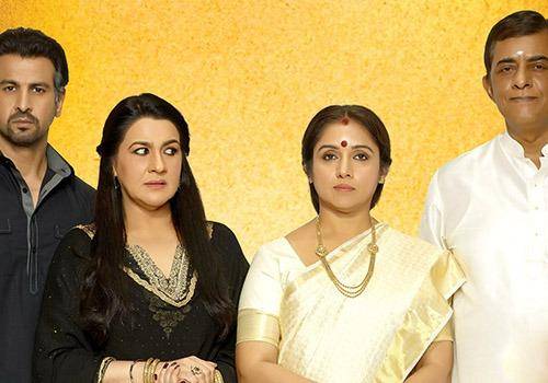 watching movies on inter caste marriage