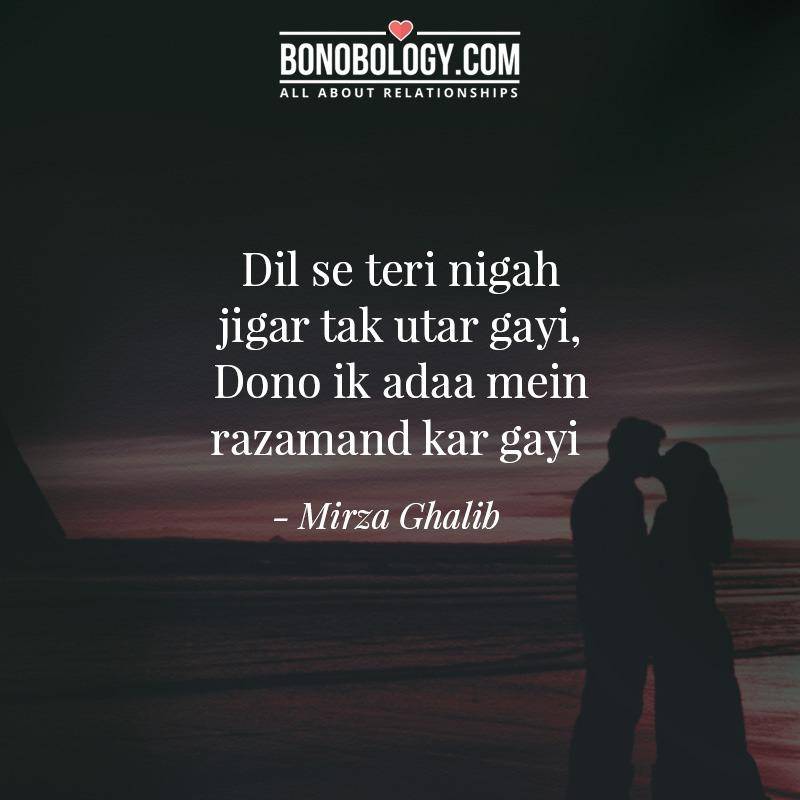 Mirza-Ghalib on nazar