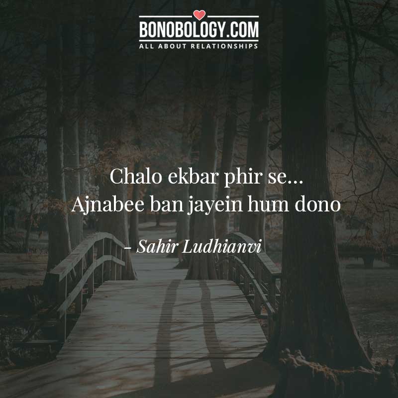 Sahir-Ludhianvi on ajnabi