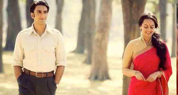 Lootera