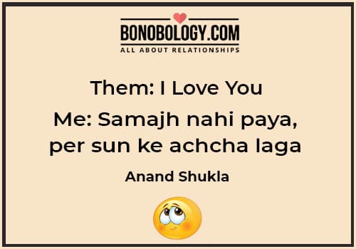 The Worst Epic Responses To I Love Yo
