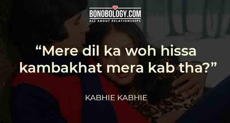 classic love dialogues