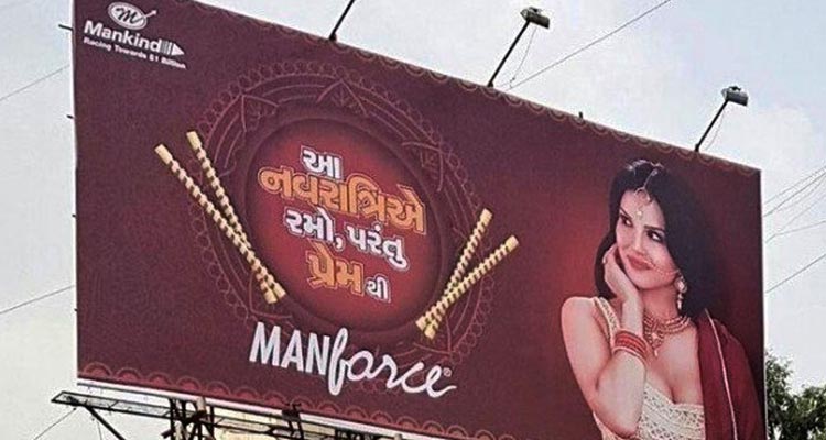 She criticised when her condom ad banner was put on a billboard