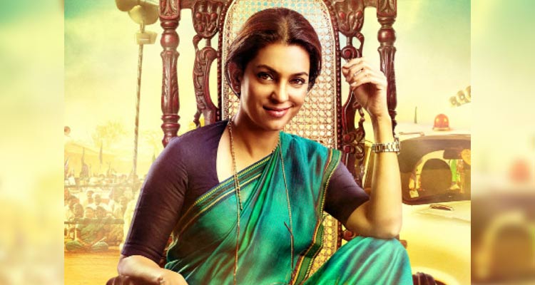 Juhi Chawla in Gulab Gang