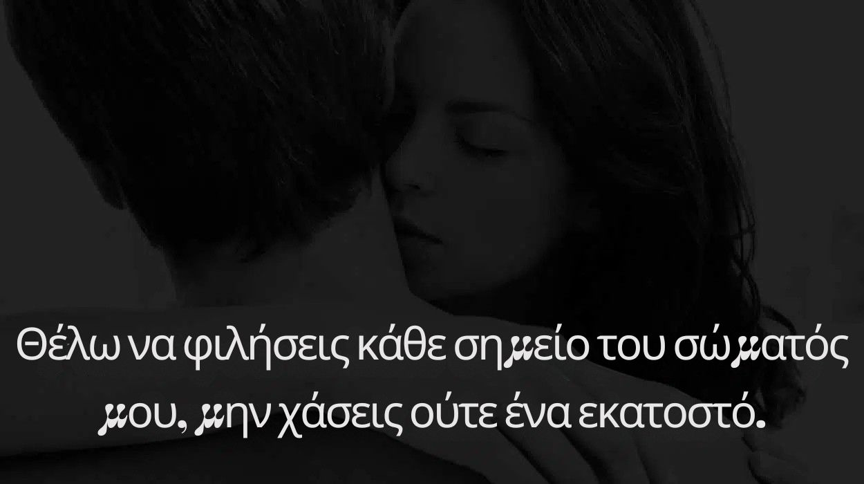 Μηνύματα για τον φίλο σας