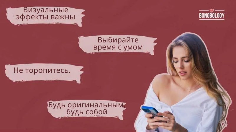 Непристойный текст для твоего парня